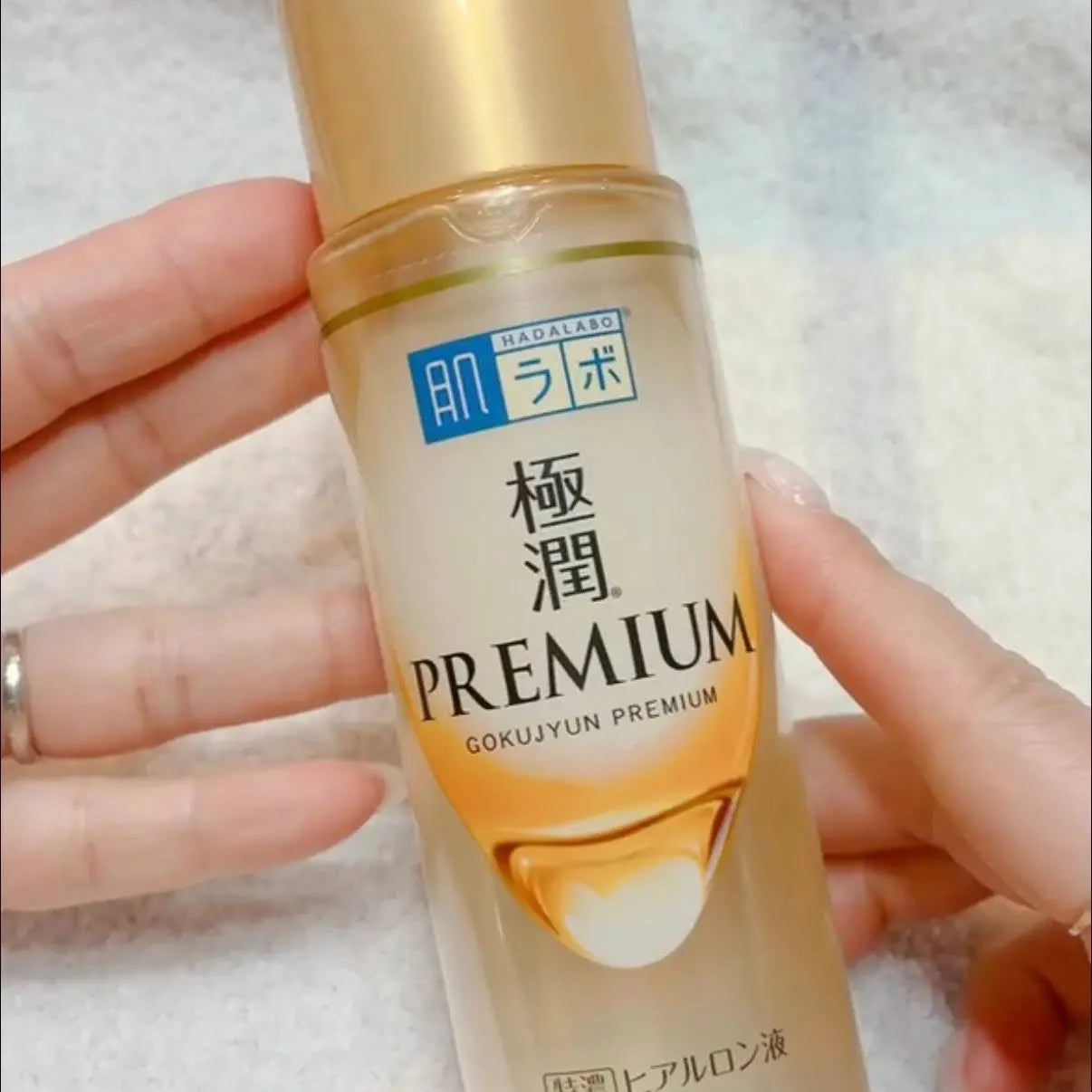 Hada Labo Premium Lotion 170ml